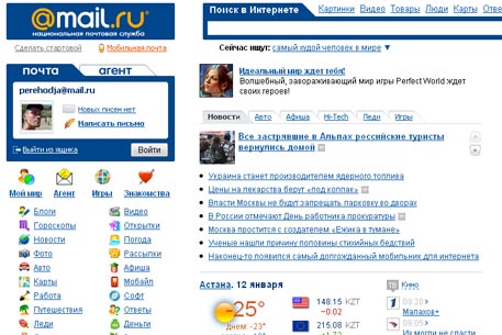 Mail.Ru portalı ham onın tariyxı